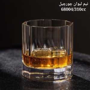 نیم لیوان نود چرچیل